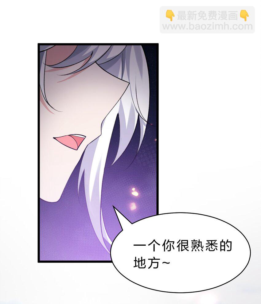 🍚修炼成仙的我只想养成女徒弟 171 老流氓你到底什么时候回来啊 第10页