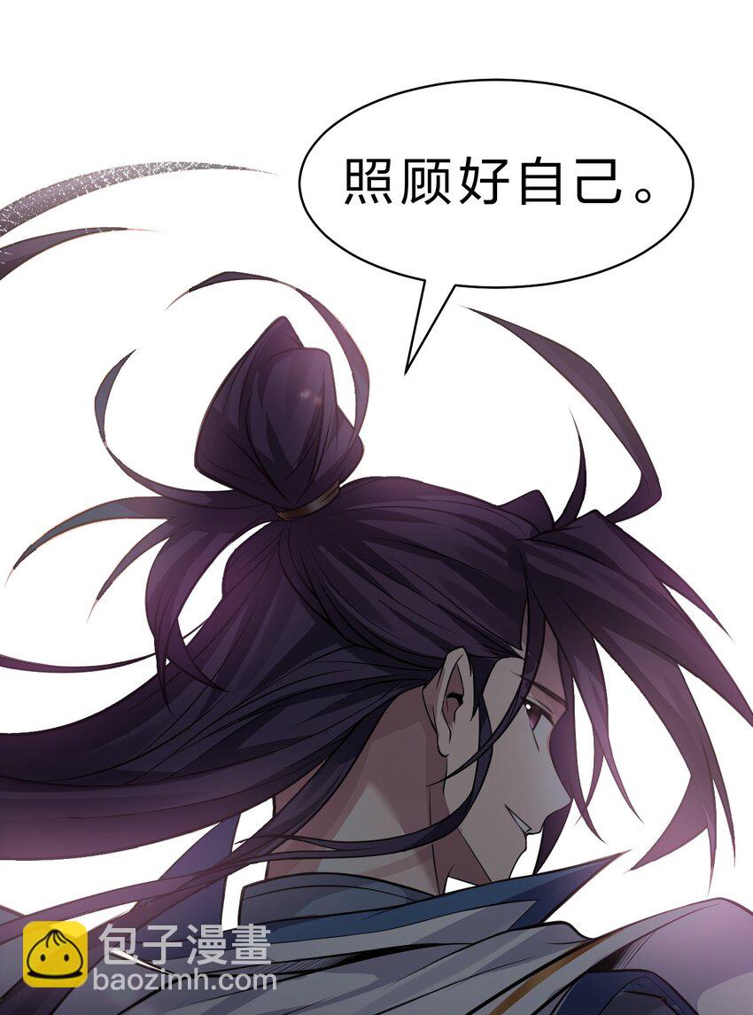 🍚修炼成仙的我只想养成女徒弟 171 老流氓你到底什么时候回来啊 第19页
