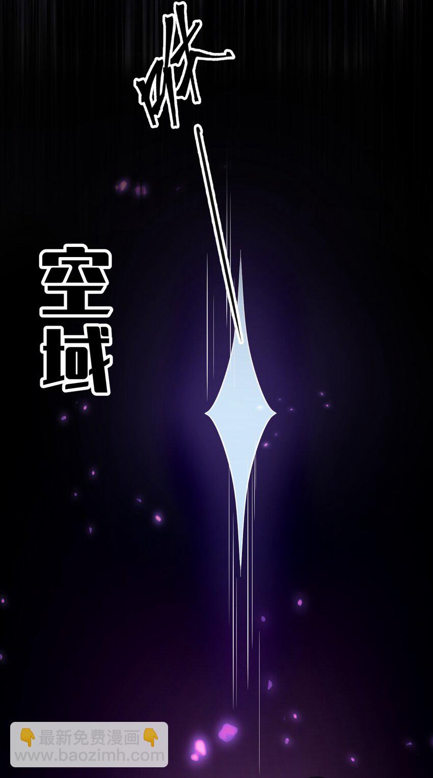 🍚修炼成仙的我只想养成女徒弟 171 老流氓你到底什么时候回来啊 第21页