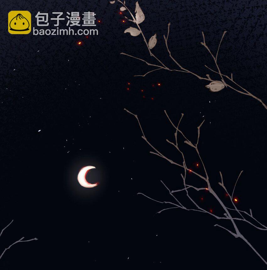 🍚修炼成仙的我只想养成女徒弟 171 老流氓你到底什么时候回来啊 第44页