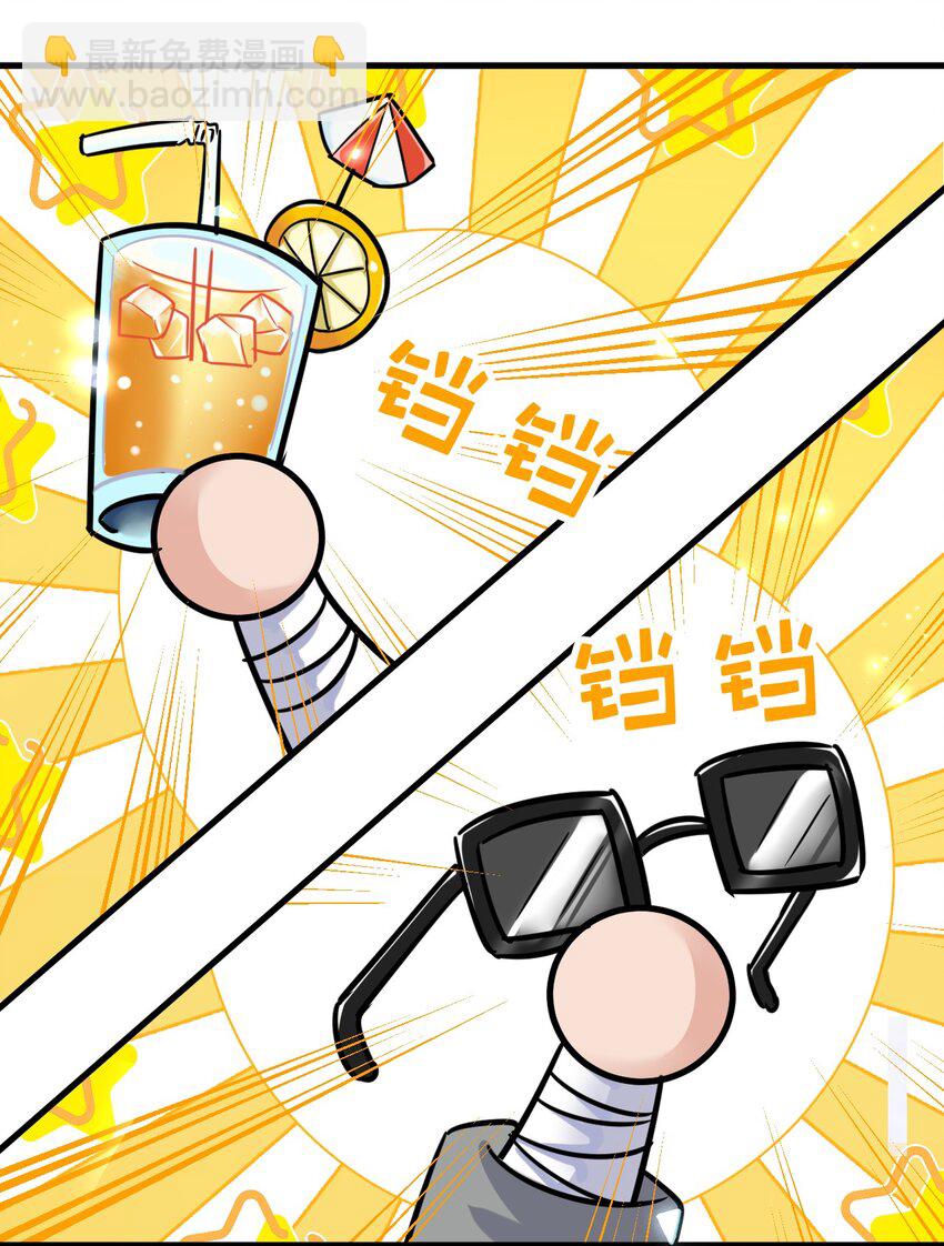 🍚修炼成仙的我只想养成女徒弟 173 都已经加入了魔朝 第35页