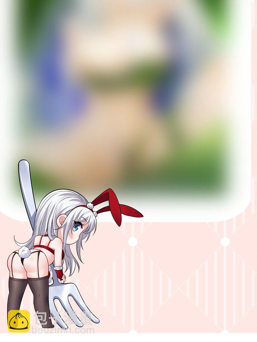🍚修炼成仙的我只想养成女徒弟 173 都已经加入了魔朝 第47页