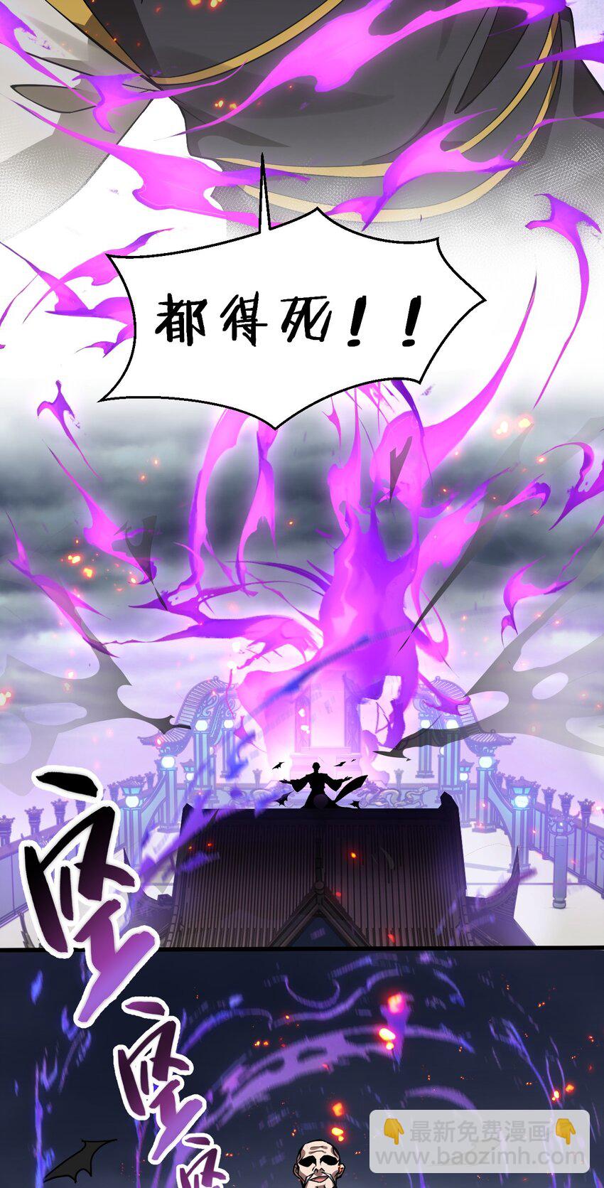 🍚修炼成仙的我只想养成女徒弟 179 小雨蝉上线！美女，你谁啊 第7页