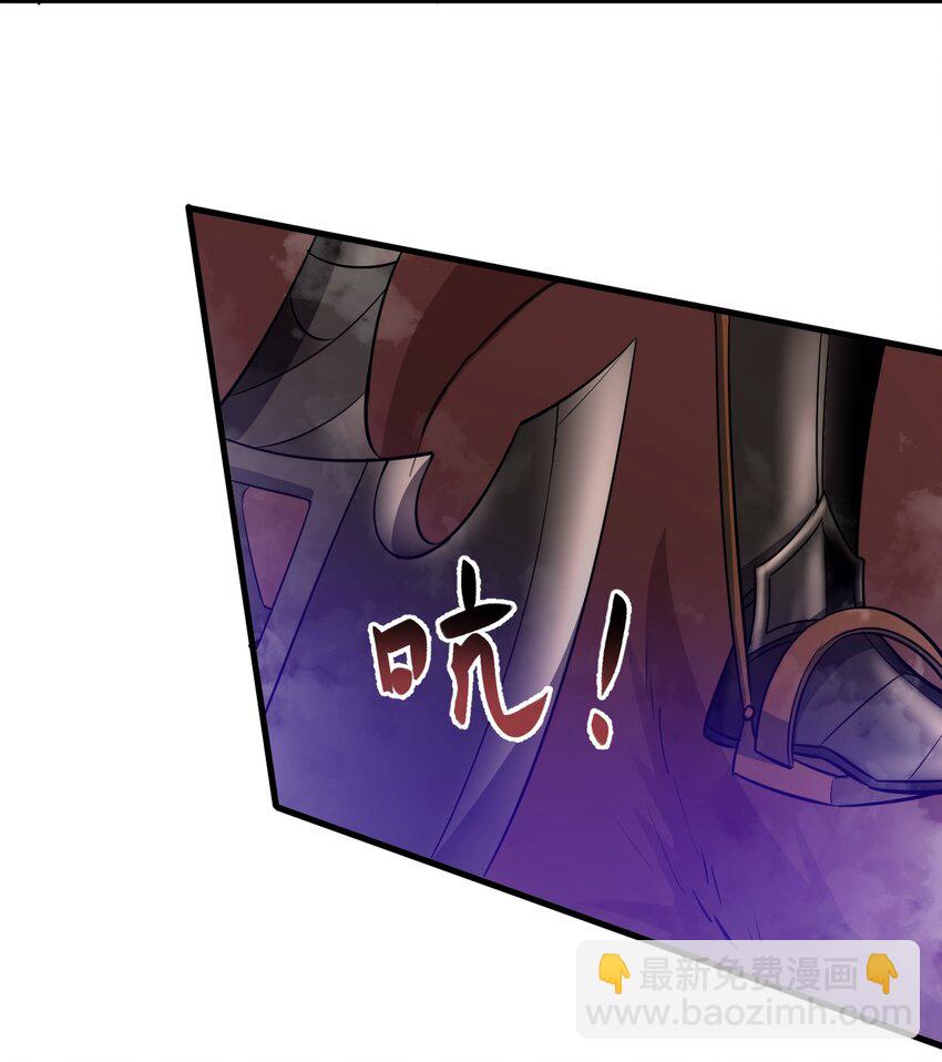 🍚修炼成仙的我只想养成女徒弟 185 我们……认识吗？ 第27页