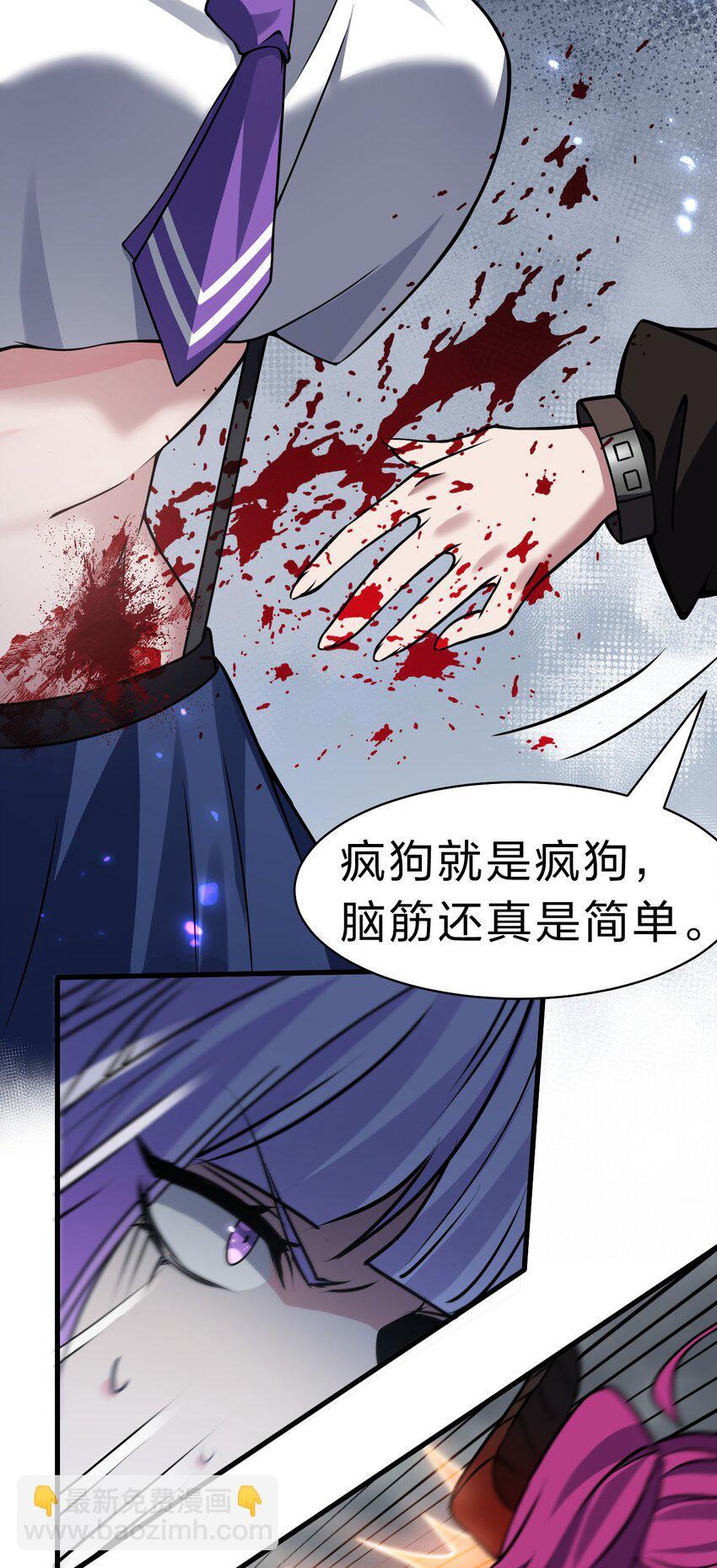 🍚修炼成仙的我只想养成女徒弟 187 爱人没可能，仇人死不成 第31页
