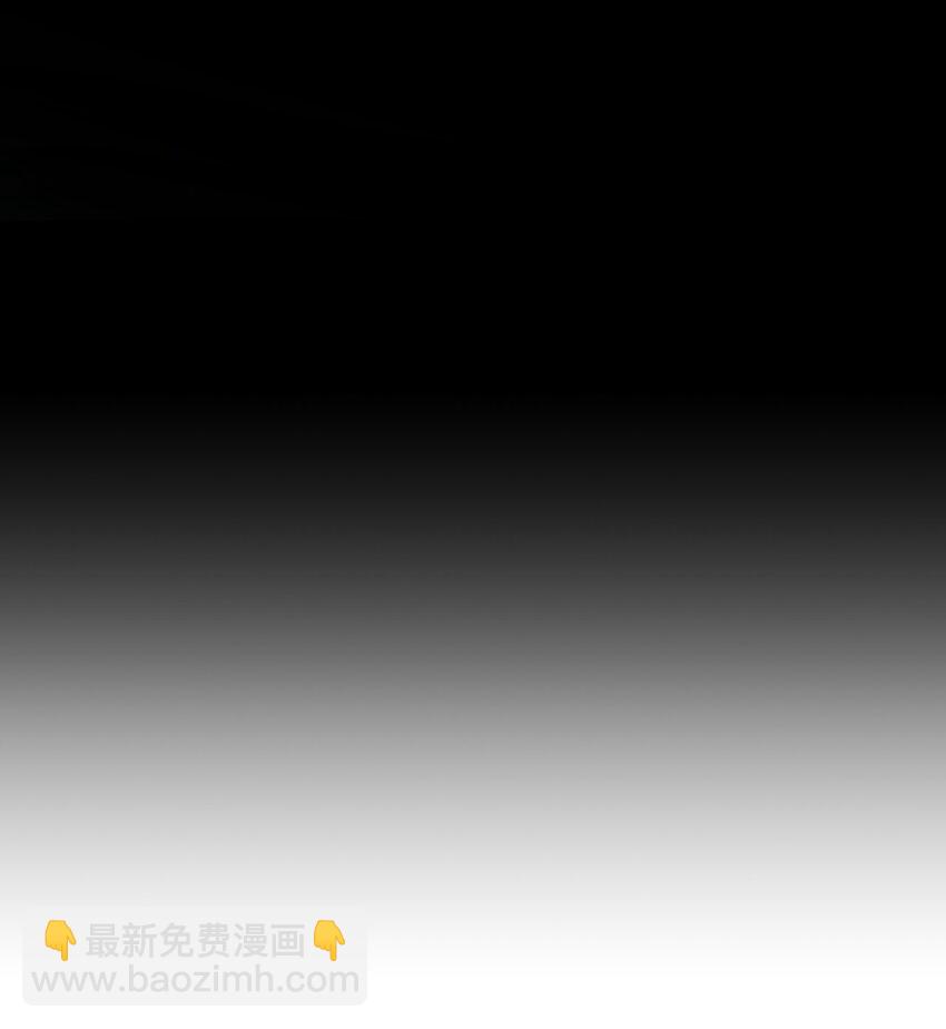🍚修炼成仙的我只想养成女徒弟 193 把我的雨蝉，还回来！ 第43页