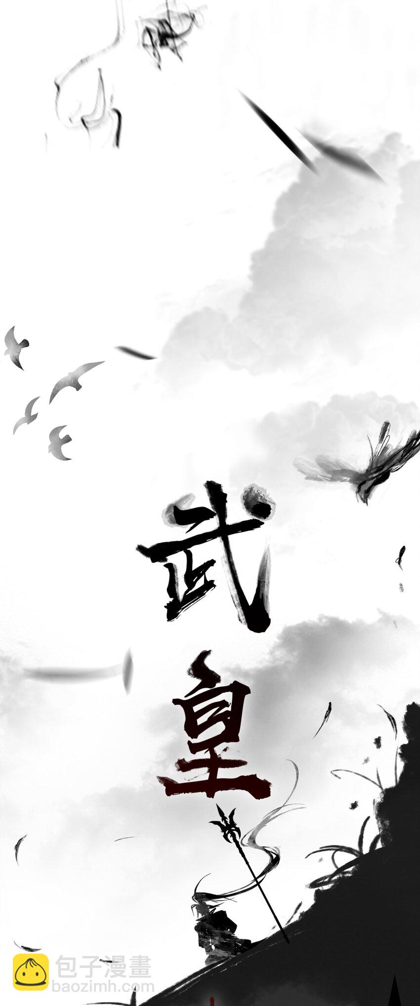 🍚修炼成仙的我只想养成女徒弟 200 你果然堕落了，七梦树 第17页
