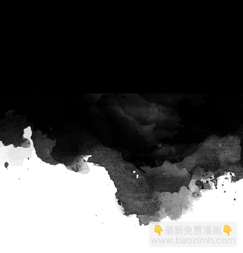 🍚修炼成仙的我只想养成女徒弟 200 你果然堕落了，七梦树 第19页