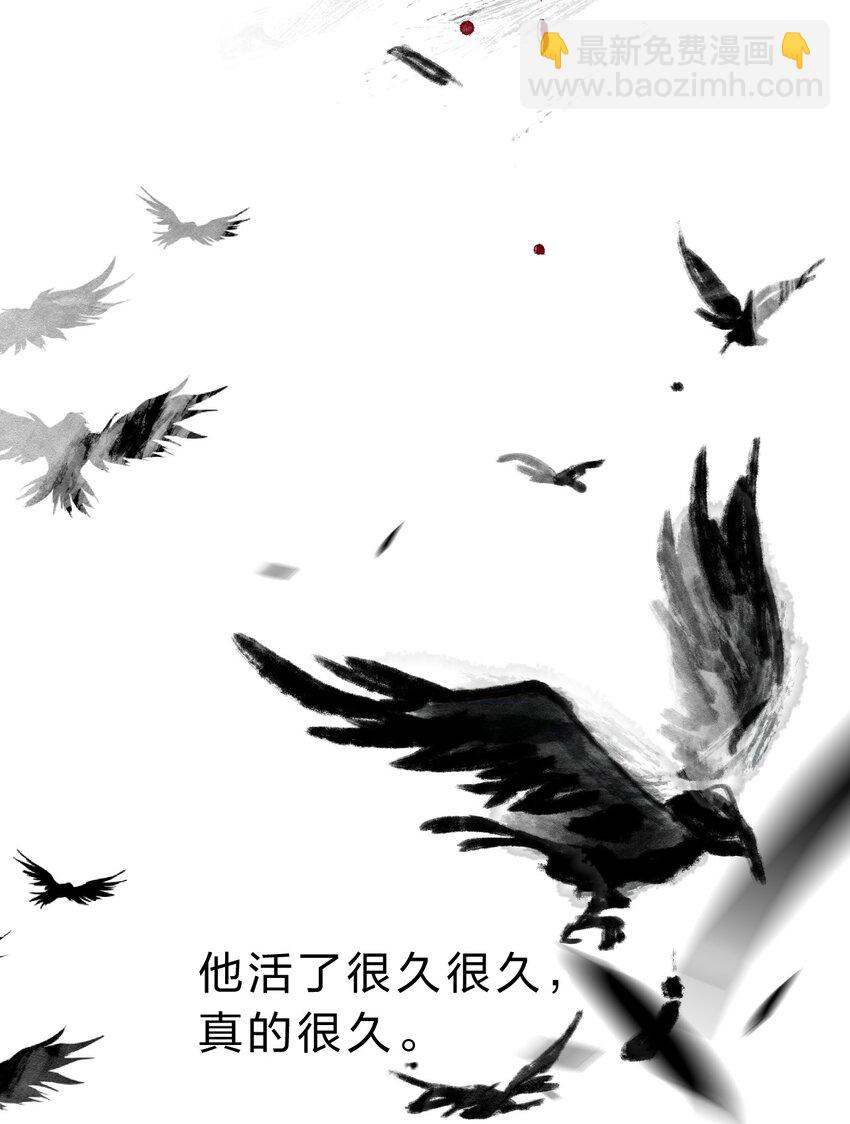 🍚修炼成仙的我只想养成女徒弟 200 你果然堕落了，七梦树 第21页