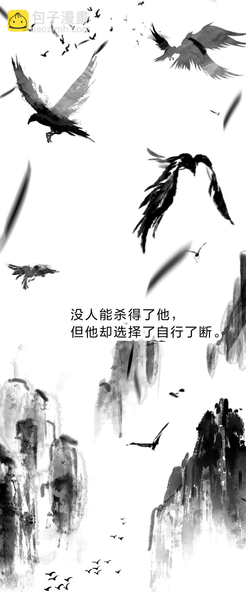 🍚修炼成仙的我只想养成女徒弟 200 你果然堕落了，七梦树 第22页