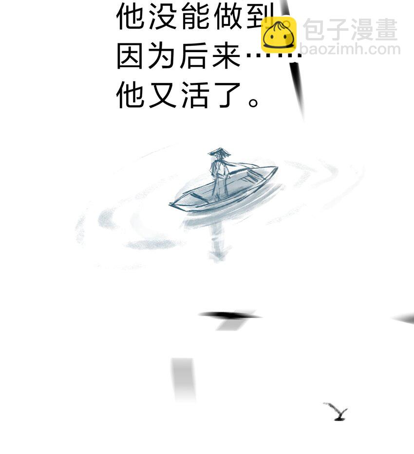 🍚修炼成仙的我只想养成女徒弟 200 你果然堕落了，七梦树 第25页