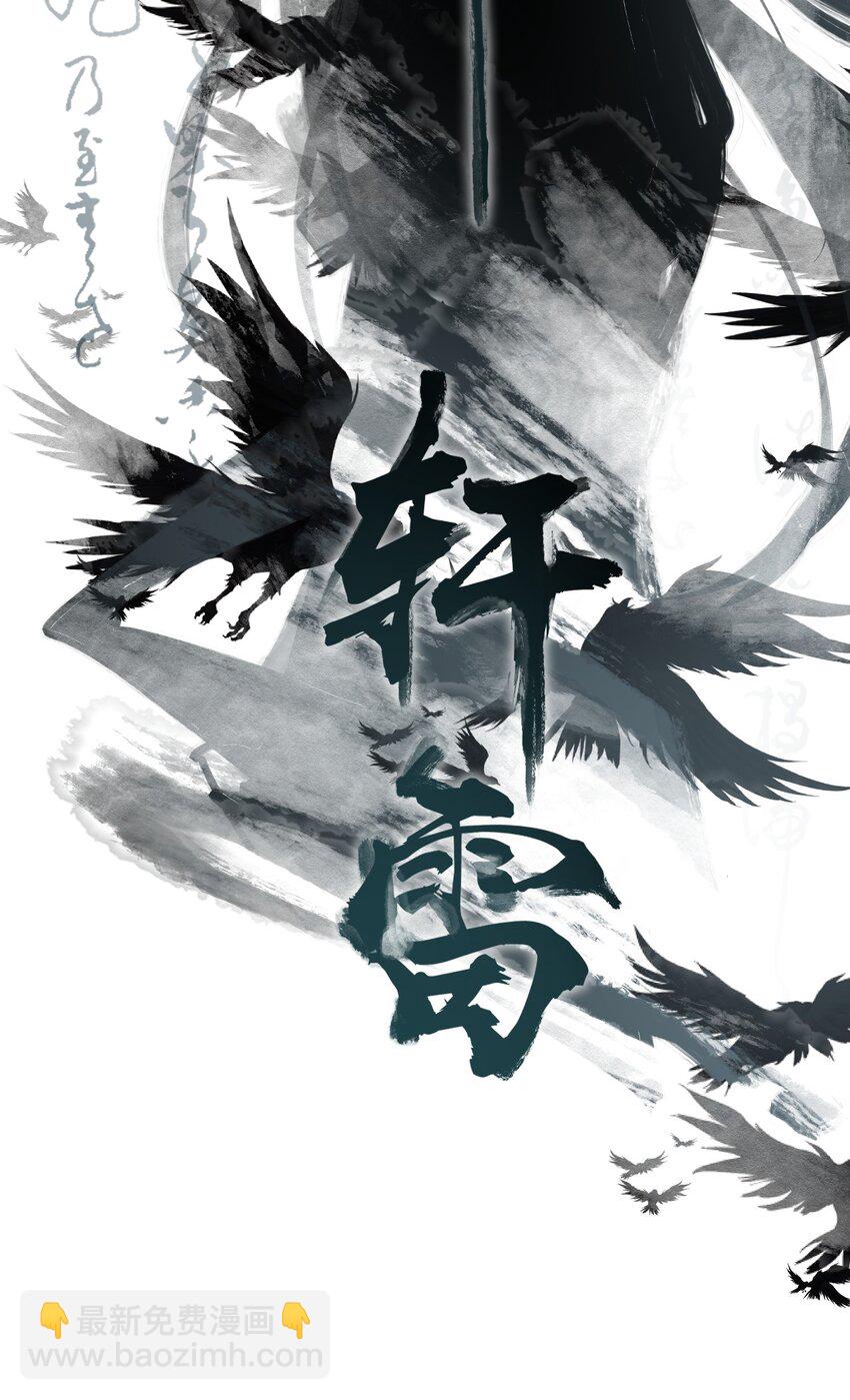 🍚修炼成仙的我只想养成女徒弟 200 你果然堕落了，七梦树 第28页