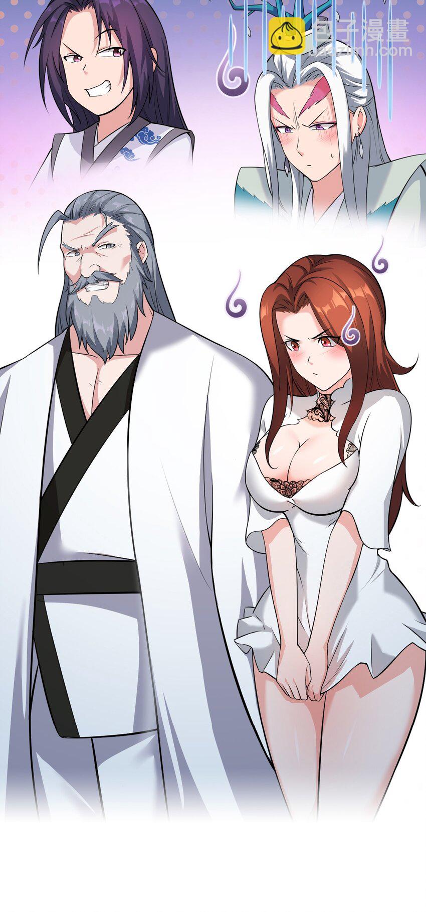 🍚修炼成仙的我只想养成女徒弟 18 兄弟有戏一起演 第36页