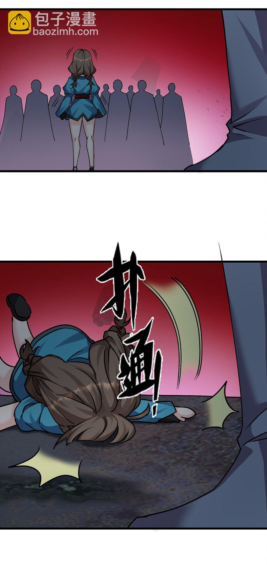 🍚修炼成仙的我只想养成女徒弟 208 道歉要露出胸部 第15页