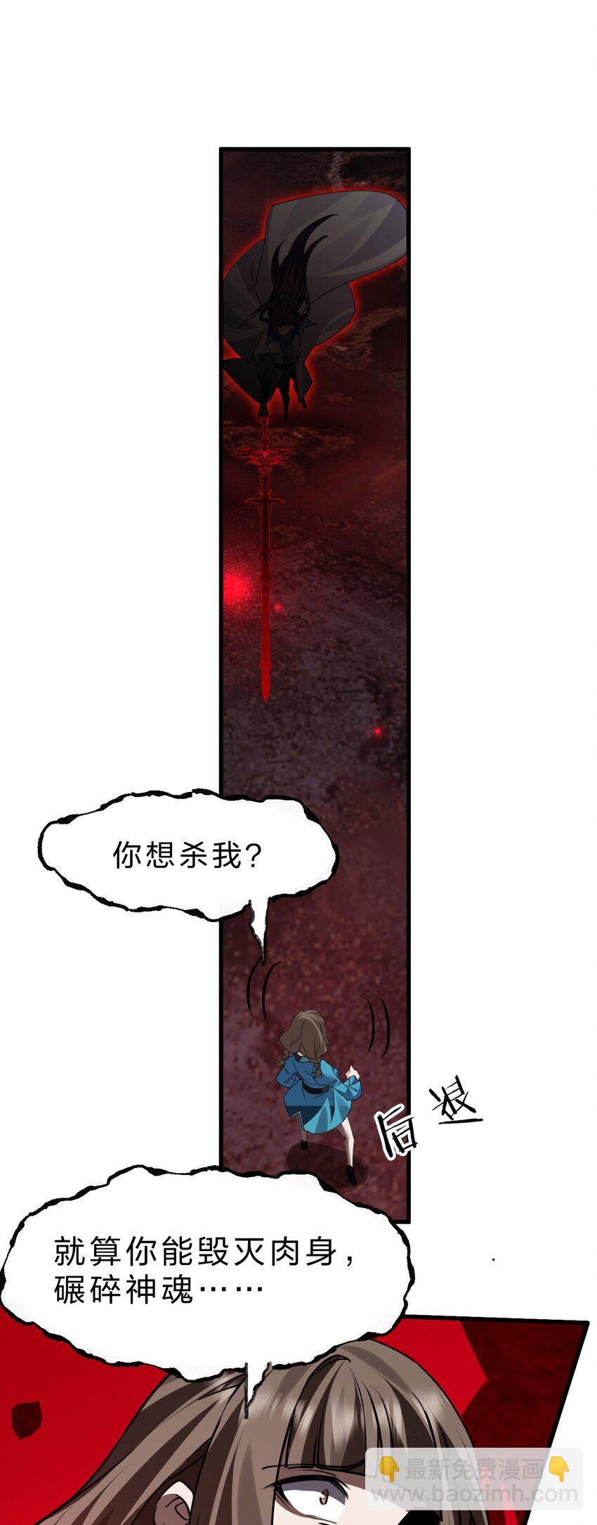 🍚修炼成仙的我只想养成女徒弟 208 道歉要露出胸部 第3页