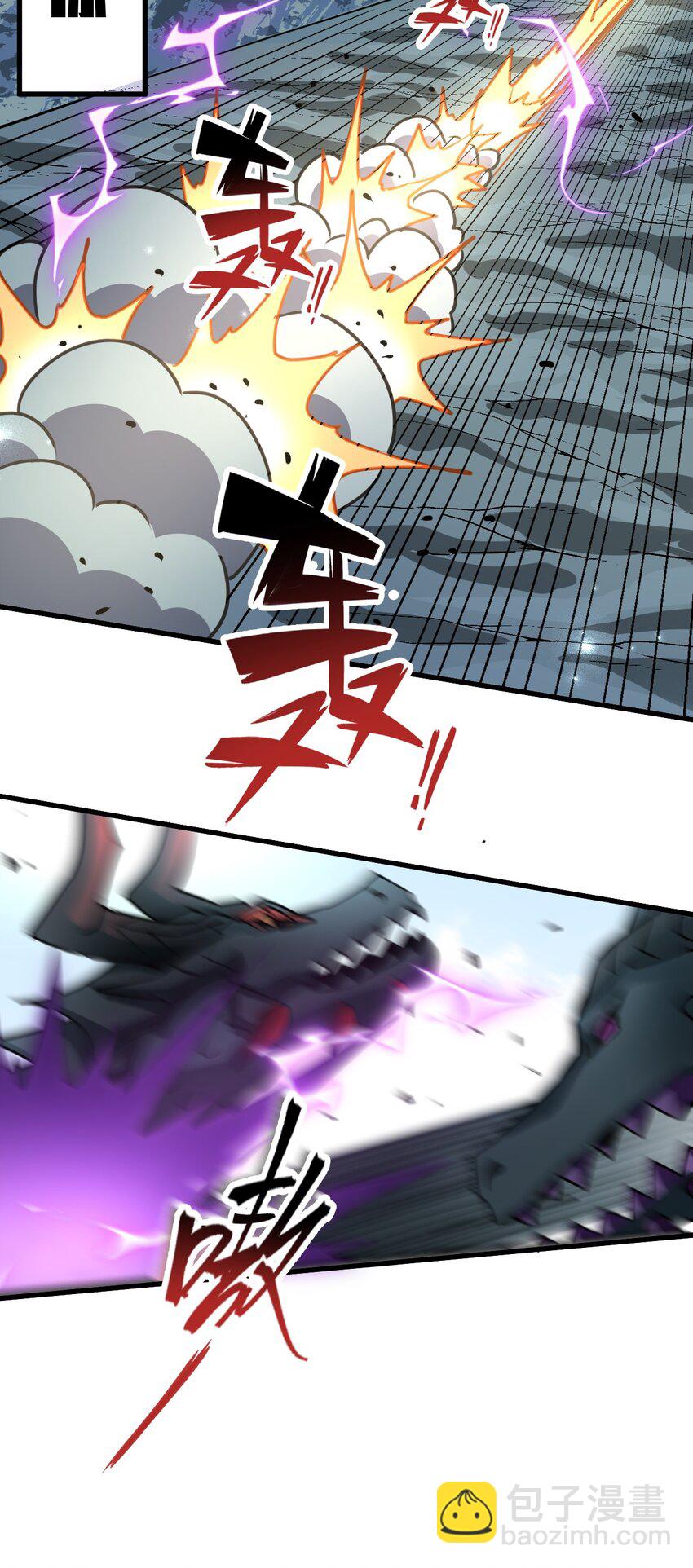 🍚修炼成仙的我只想养成女徒弟 210 夜璇秋的真实身份是…… 第28页