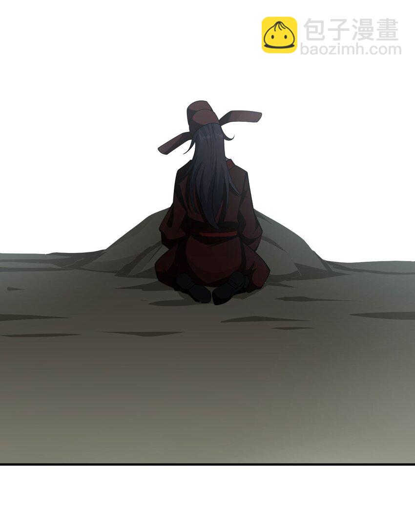 🍚修炼成仙的我只想养成女徒弟 212 老流氓的过去 第16页