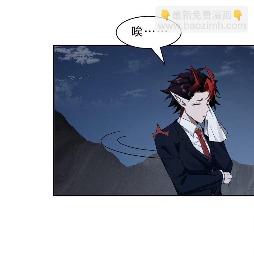 🍚修炼成仙的我只想养成女徒弟 212 老流氓的过去 第30页