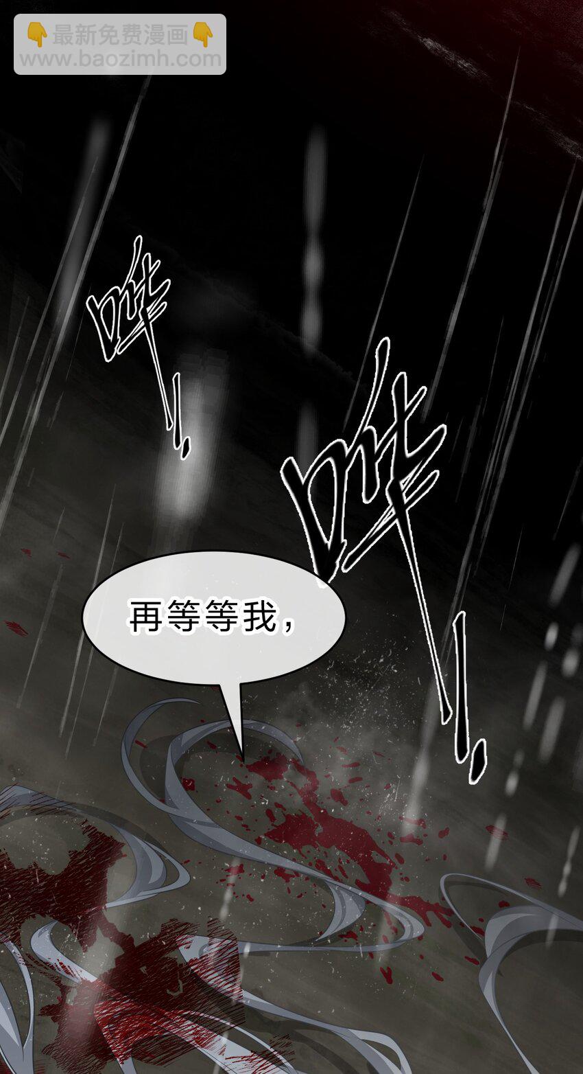 🍚修炼成仙的我只想养成女徒弟 212 老流氓的过去 第44页
