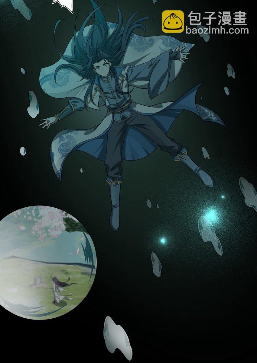 🍚修炼成仙的我只想养成女徒弟 212 老流氓的过去 第48页
