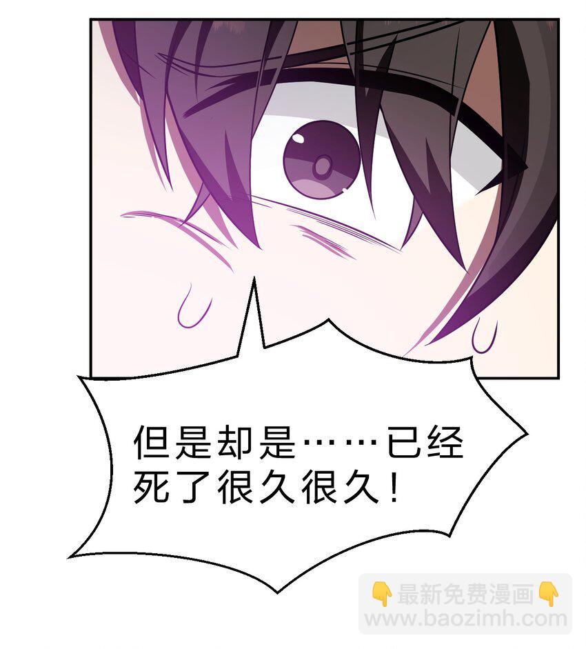 🍚修炼成仙的我只想养成女徒弟 214 这一次可不能鸽了呀 第40页