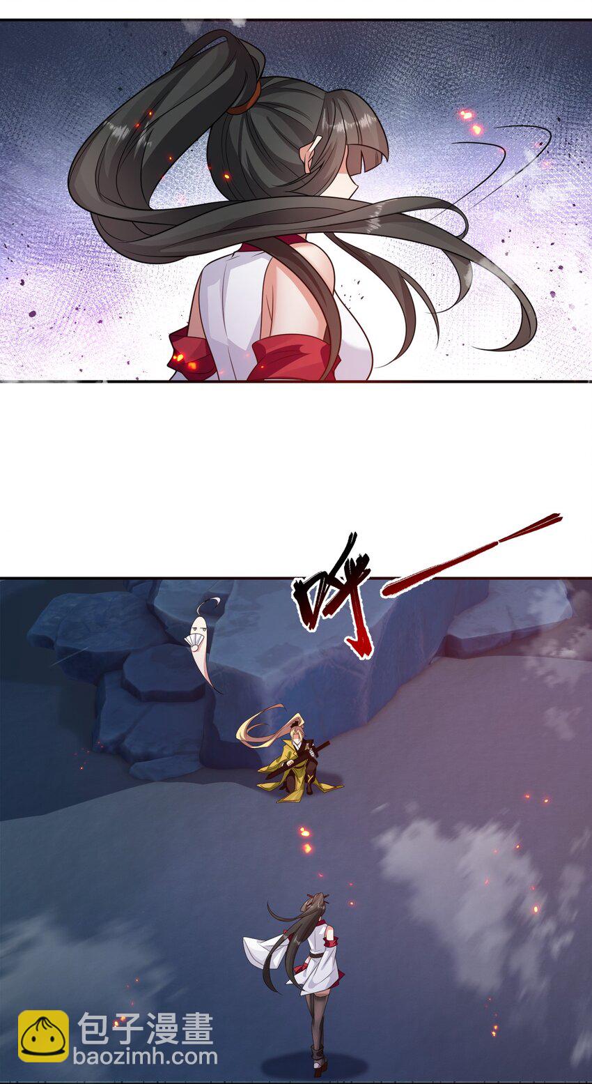 🍚修炼成仙的我只想养成女徒弟 216 洛葵入心魔 第27页