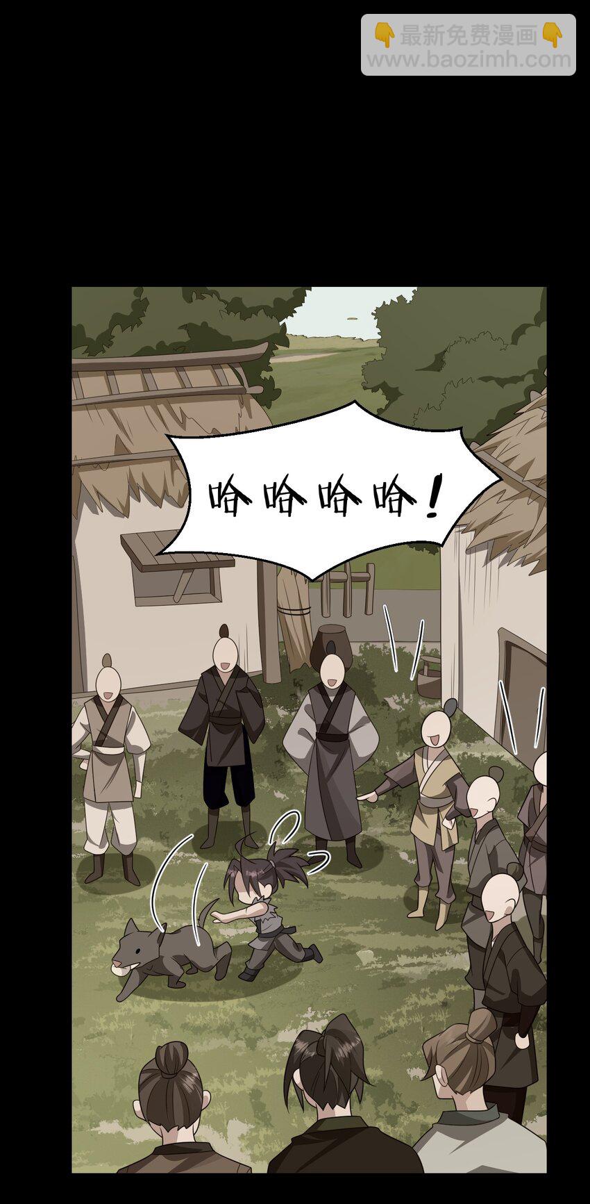 🍚修炼成仙的我只想养成女徒弟 222 你吼辣么大声干什么！ 第12页