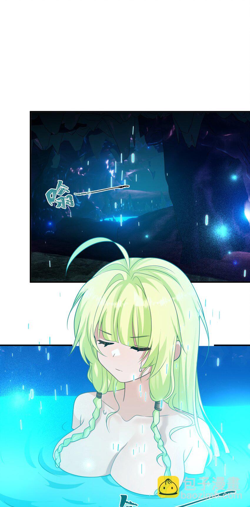 🍚修炼成仙的我只想养成女徒弟 224 星辰面临接连抉择 第3页