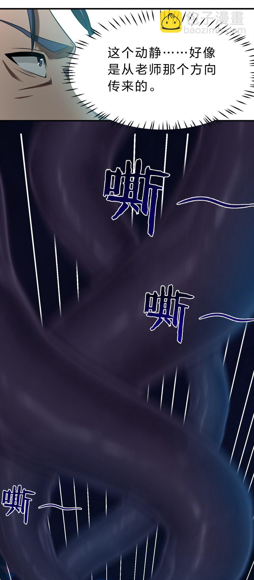 🍚修炼成仙的我只想养成女徒弟 224 星辰面临接连抉择 第5页