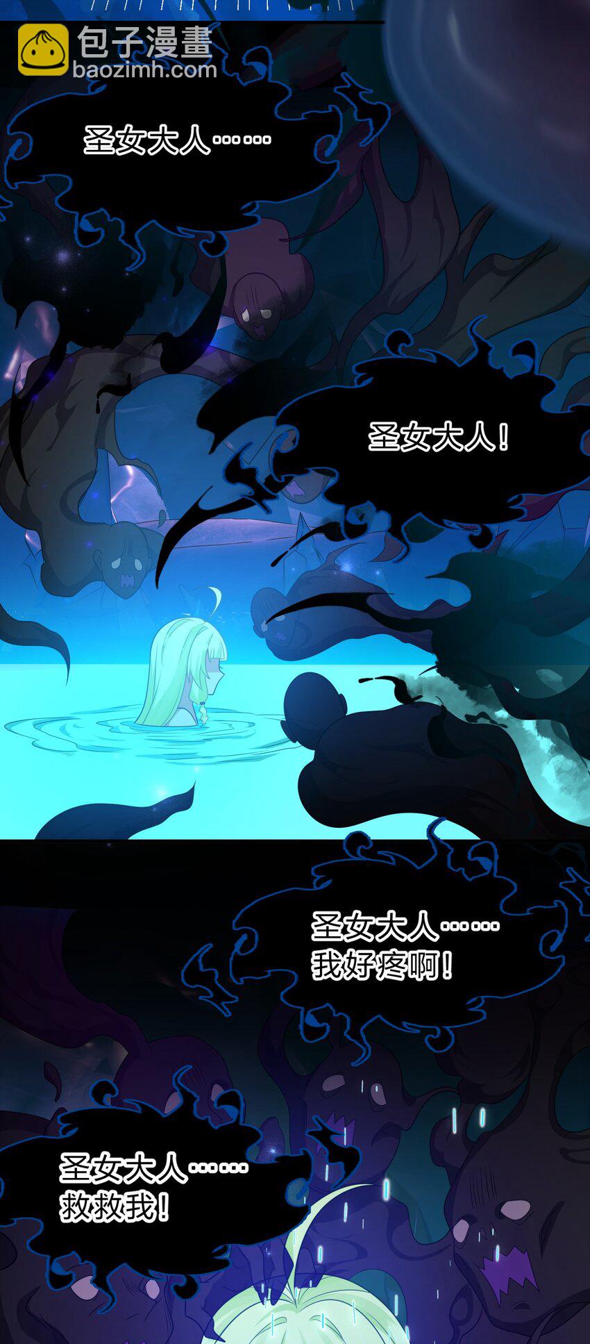🍚修炼成仙的我只想养成女徒弟 224 星辰面临接连抉择 第7页