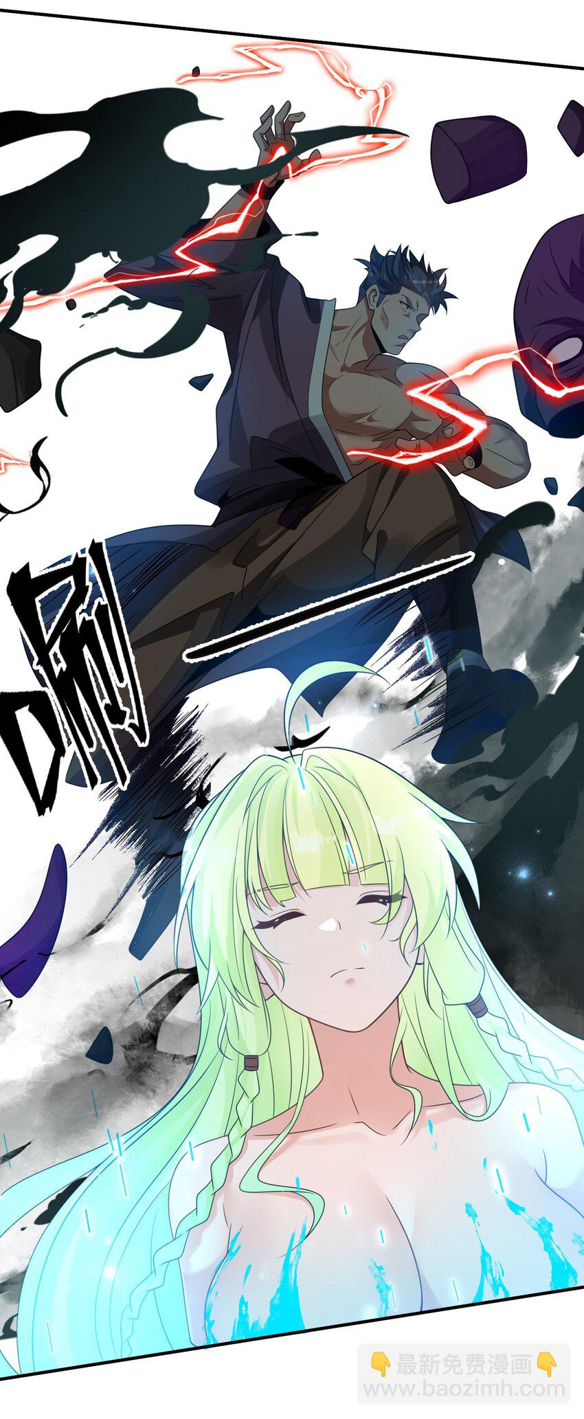 🍚修炼成仙的我只想养成女徒弟 224 星辰面临接连抉择 第9页