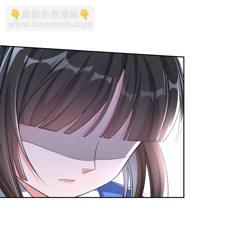 🍚修炼成仙的我只想养成女徒弟 35 可以尝一尝嘛？ 第26页