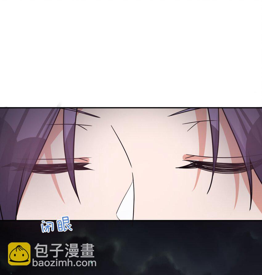 🍚修炼成仙的我只想养成女徒弟 37 深夜来玩真心话大冒险 第41页