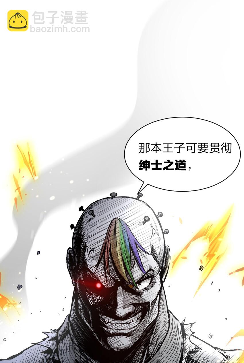 🍚修炼成仙的我只想养成女徒弟 43 女徒弟高光时刻倒计时 第14页