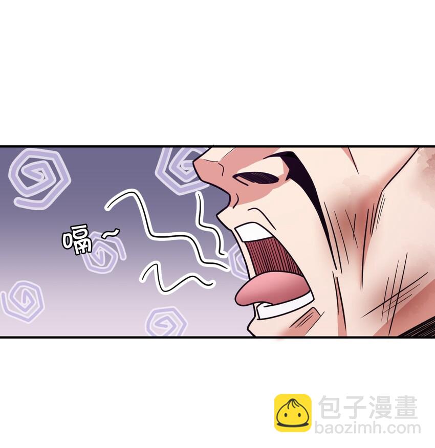 🍚修炼成仙的我只想养成女徒弟 43 女徒弟高光时刻倒计时 第46页
