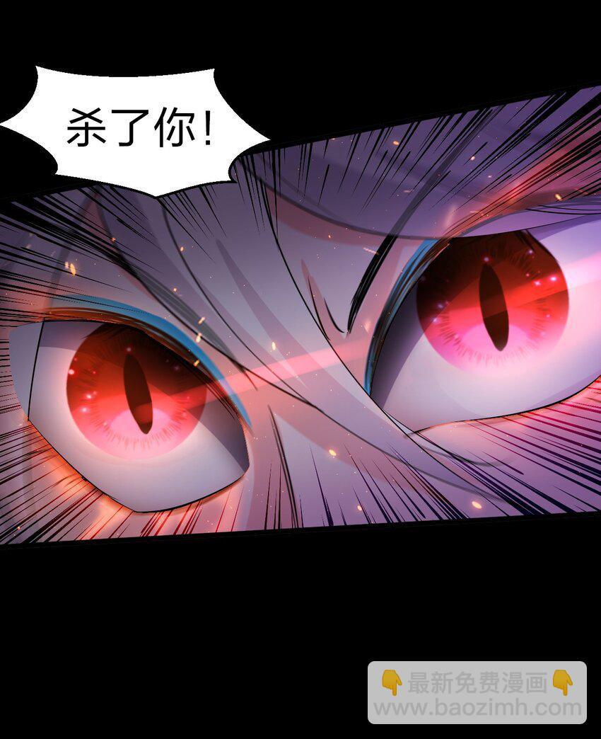 🍚修炼成仙的我只想养成女徒弟 6 令人哇哦的大小 第12页