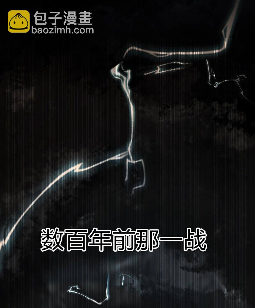 🍚修炼成仙的我只想养成女徒弟 6 令人哇哦的大小 第23页