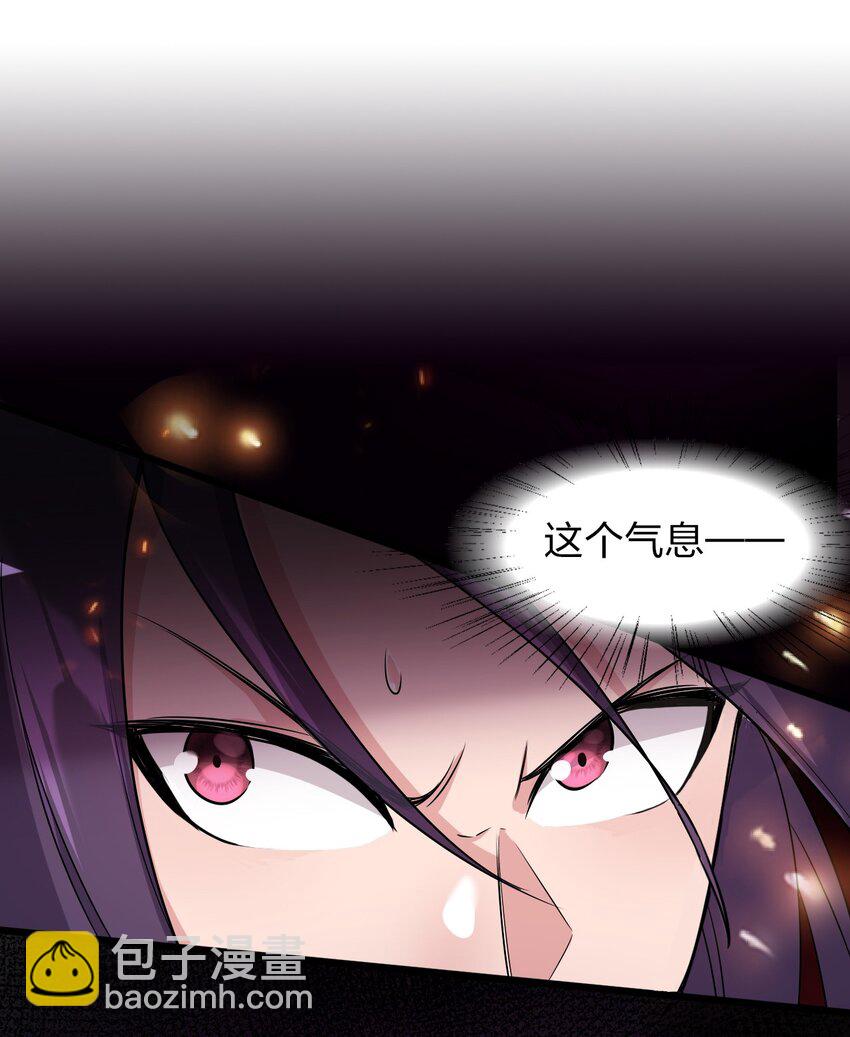 🍚修炼成仙的我只想养成女徒弟 6 令人哇哦的大小 第3页
