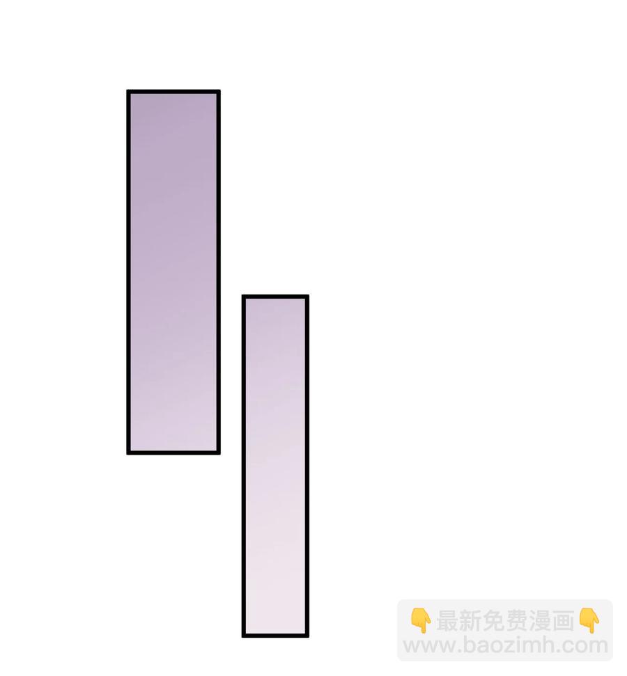 🍚修炼成仙的我只想养成女徒弟 51 云平竟然对小雨蝉……？ 第26页