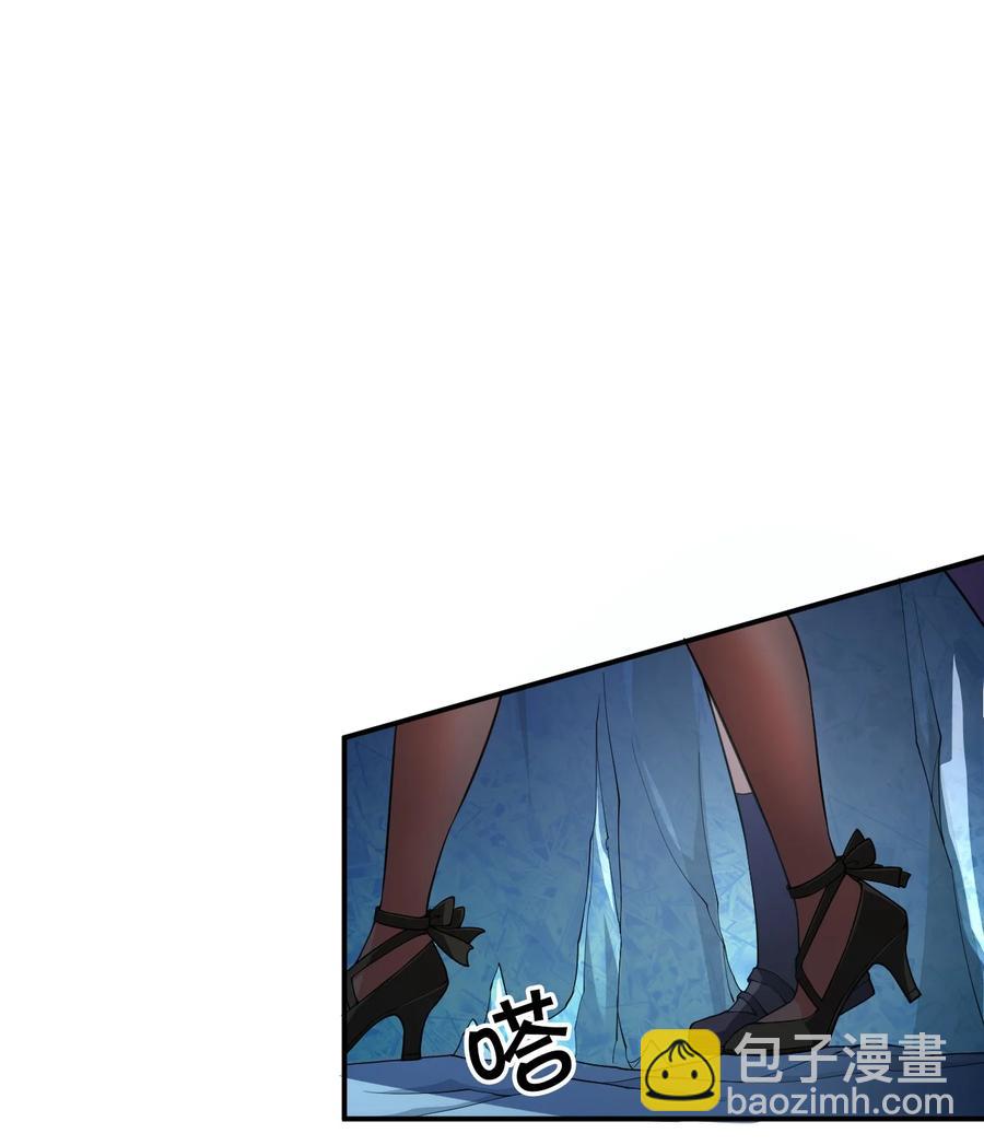 🍚修炼成仙的我只想养成女徒弟 51 云平竟然对小雨蝉……？ 第3页