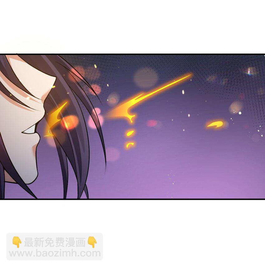 🍚修炼成仙的我只想养成女徒弟 54 震惊！幕后黑手竟是文帝？！ 第43页
