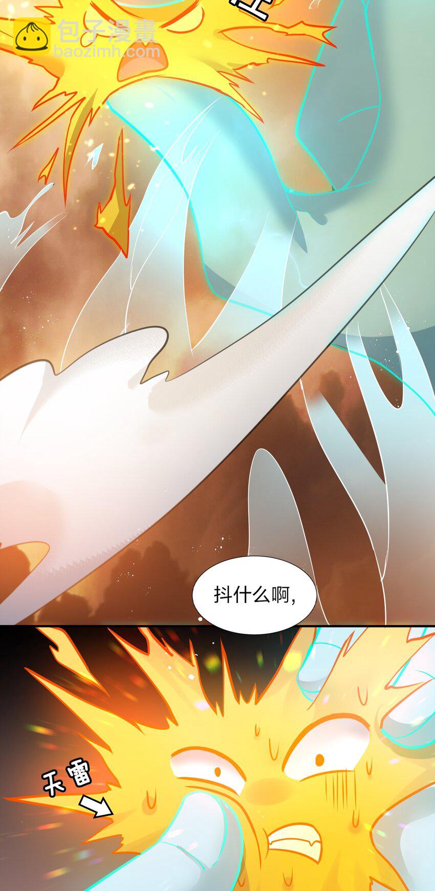 🍚修炼成仙的我只想养成女徒弟 54 震惊！幕后黑手竟是文帝？！ 第50页