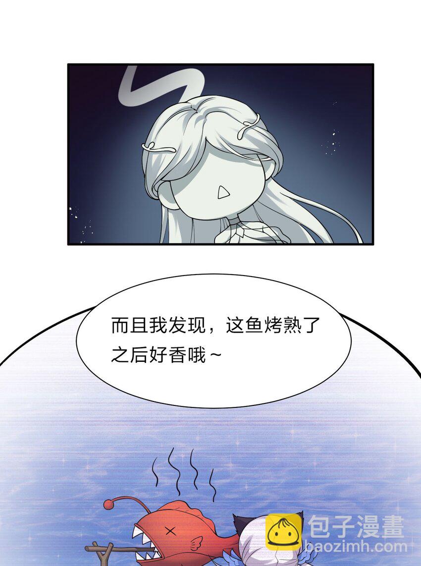 🍚修炼成仙的我只想养成女徒弟 56 云小平无憾了 第27页