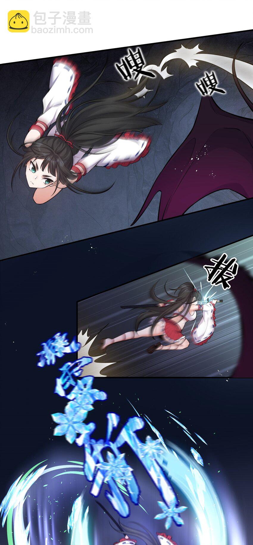 🍚修炼成仙的我只想养成女徒弟 64 属于张若雪的考验 第28页