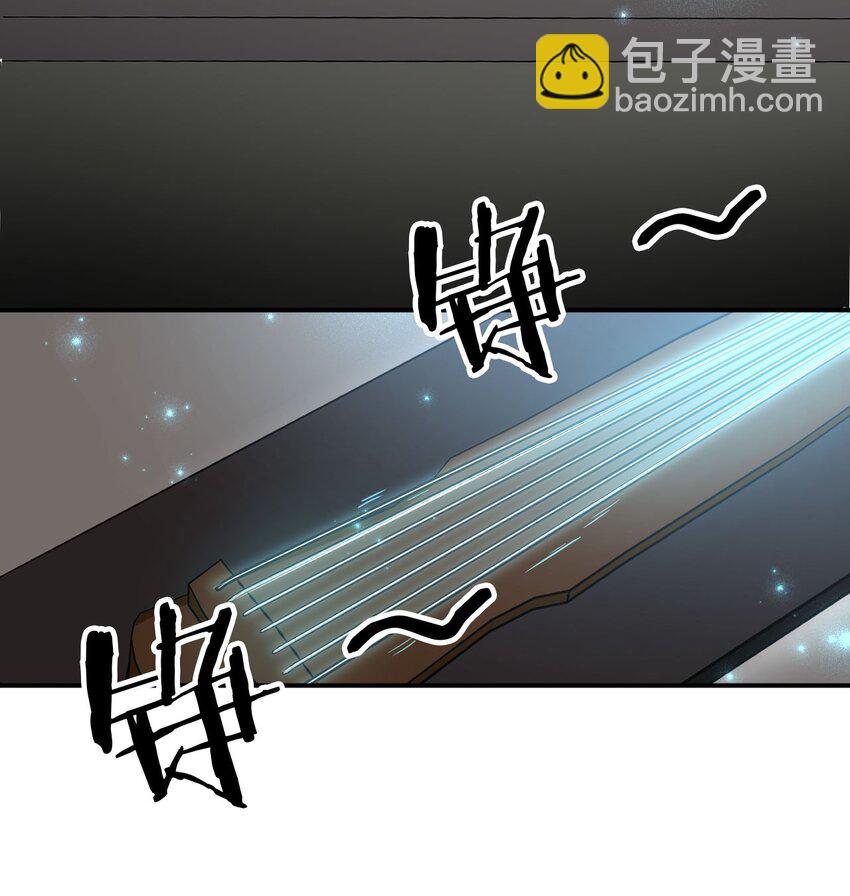 🍚修炼成仙的我只想养成女徒弟 70 女徒弟的羞耻惩罚 第15页