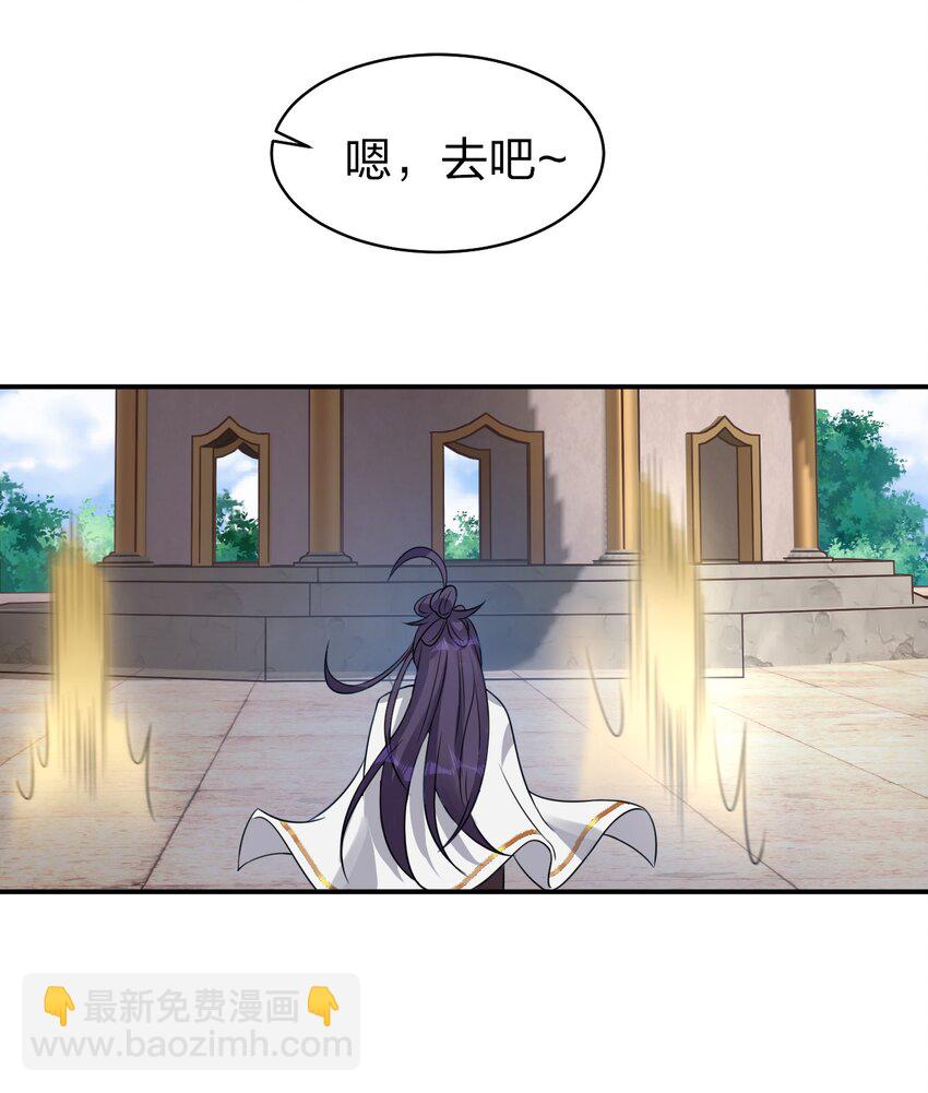 🍚修炼成仙的我只想养成女徒弟 83 万派争锋！属于小蒋的强大 第16页
