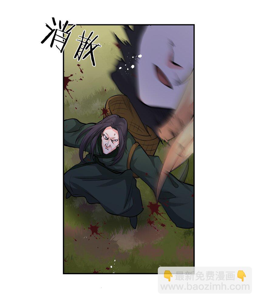 🍚修炼成仙的我只想养成女徒弟 87 小晨曦坦言隐藏的信息 第11页