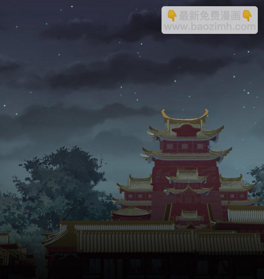 🍚修炼成仙的我只想养成女徒弟 87 小晨曦坦言隐藏的信息 第32页