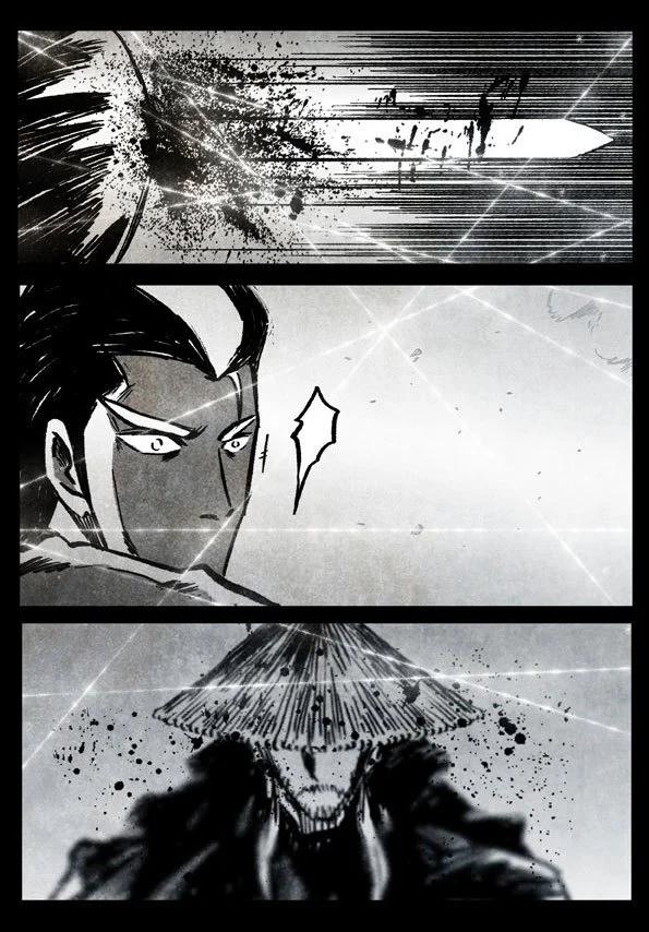 🍚修罗 70-3 魔障 第22页
