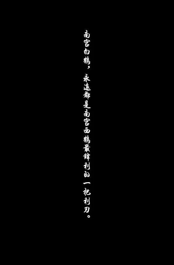 🍚修罗 75-2 终极修罗 第17页